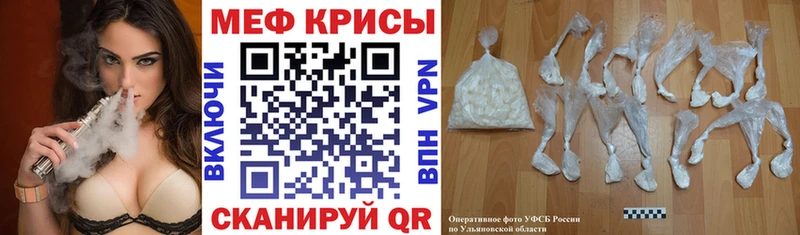 Где купить Полярный Alpha-PVP  Кокаин  МЕФ  Бошки Шишки  ГАШ 