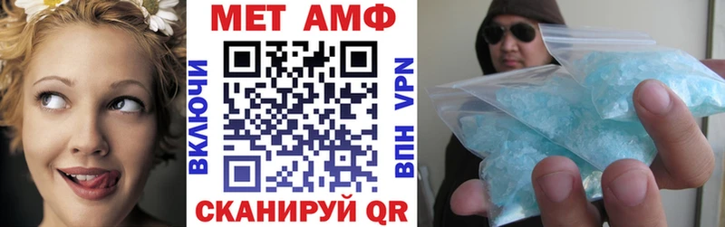 АМФЕТАМИН VHQ  продажа наркотиков  Полярный 