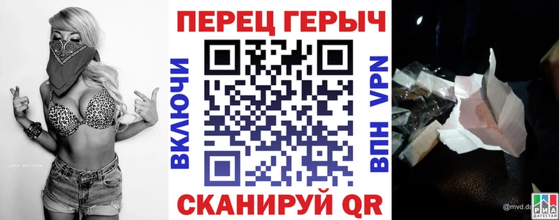 Героин белый  Полярный 