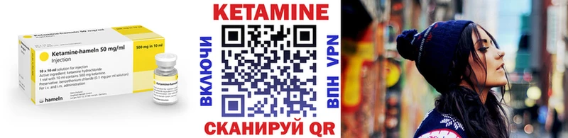 дарк нет какой сайт  Полярный  КЕТАМИН VHQ  mega ССЫЛКА 