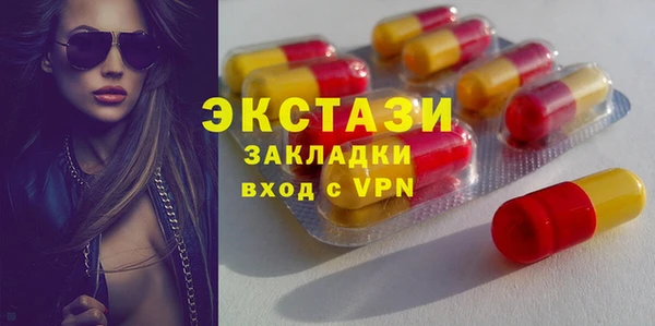 наркотики Армянск
