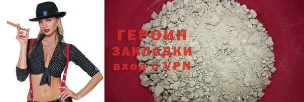 наркотики Армянск