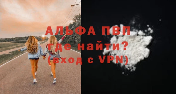 наркотики Армянск