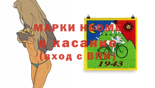 наркотики Армянск