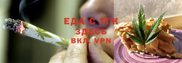 наркотики Армянск