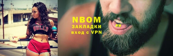 Альфа ПВП Осташков
