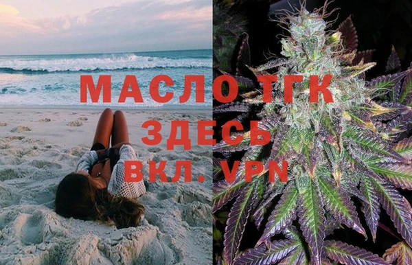 наркотики Армянск
