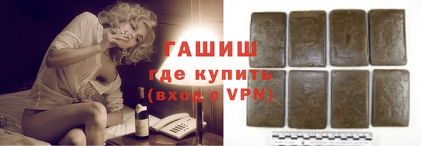 наркотики Армянск