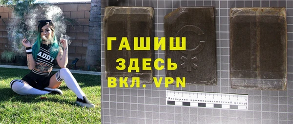 наркотики Армянск