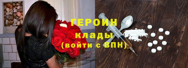 наркотики Армянск