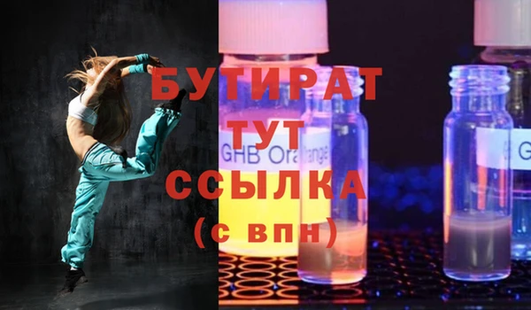 наркотики Армянск