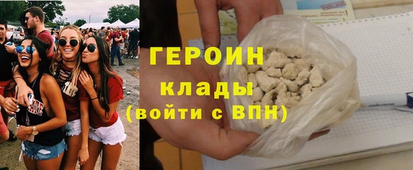 наркотики Армянск