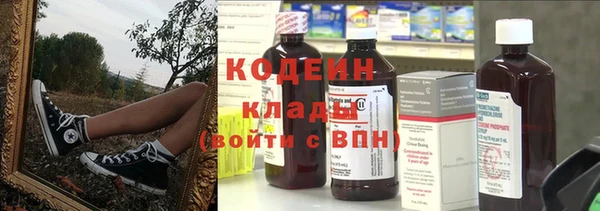 наркотики Армянск