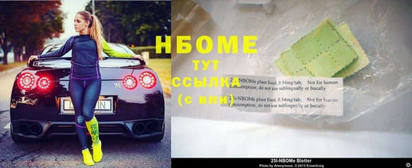 твердый Осинники