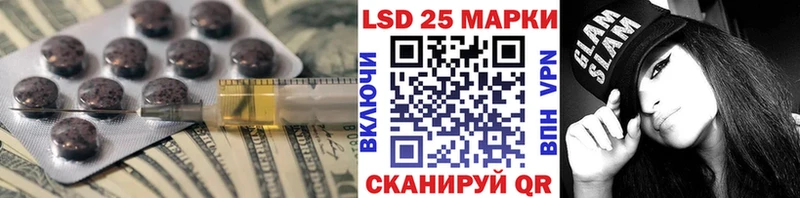 ЛСД экстази ecstasy  Полярный 