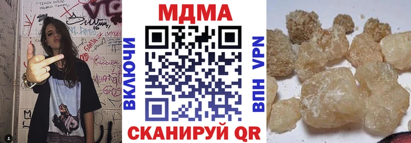 МДМА молли  Полярный 
