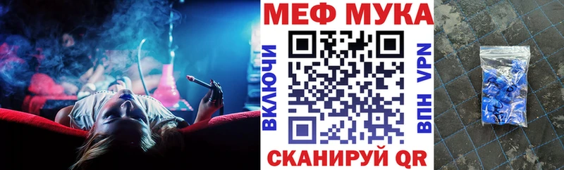 закладки  Полярный  Меф VHQ 