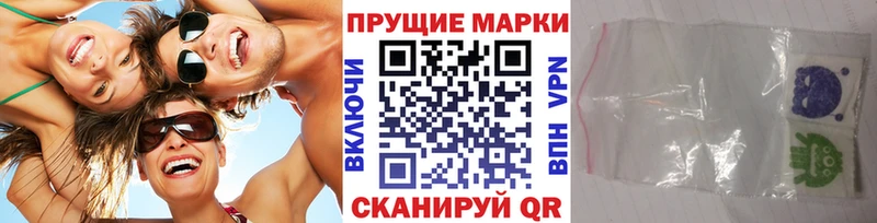 Марки N-bome 1,5мг  как найти наркотики  Полярный 