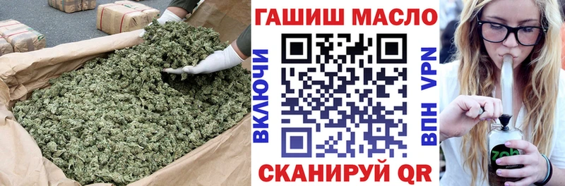 Дистиллят ТГК гашишное масло кракен рабочий сайт Полярный